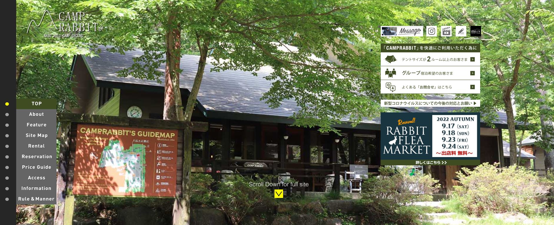 栃木県：【キャンプラビット】アクセスの良さが魅力的な人気の高規格キャンプ場！