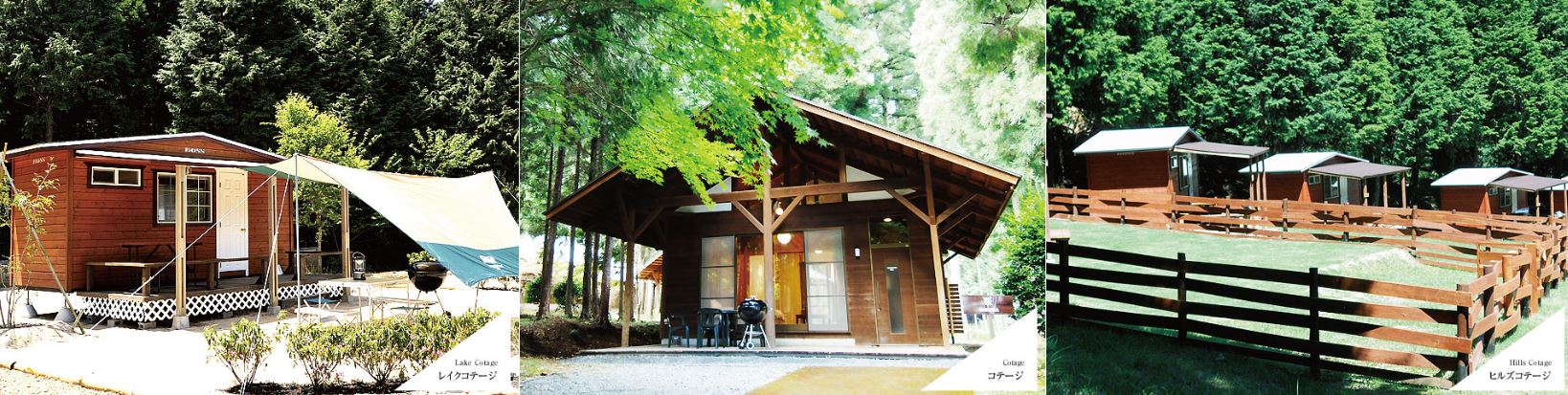 兵庫県：【キャンプリゾート森のひととき】大自然に囲まれた高規格キャンプ場！