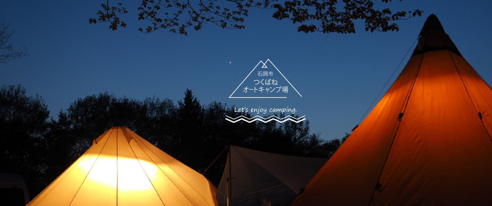 茨城県：【石岡市つくばねオートキャンプ場】ファミリーキャンパーにおすすめなキャンプ場！