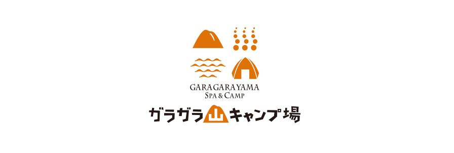 【ガラガラ山キャンプ場】日本海の夕日と満天の星空が楽しめる人気の高規格キャンプ場！