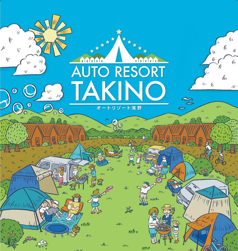 北海道：【オートリゾート滝野】評価5つ星で日本最高ランクのオートキャンプ場！