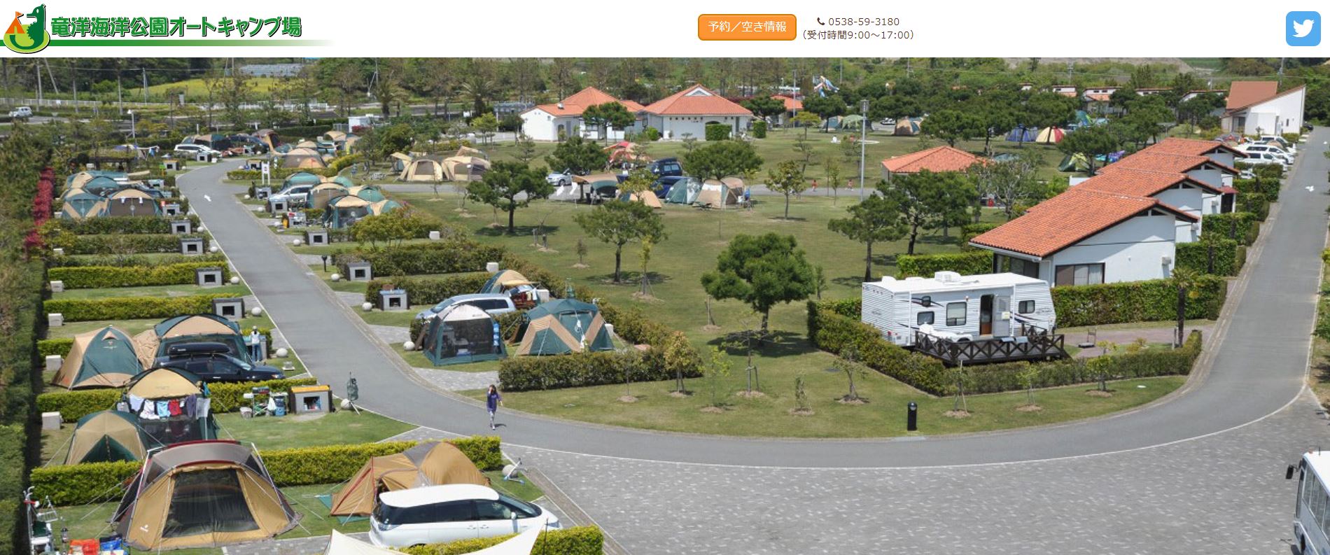 静岡県：【竜洋海洋公園オートキャンプ場】キャンプインストラクターが常駐する高規格な芝生キャンプ場！