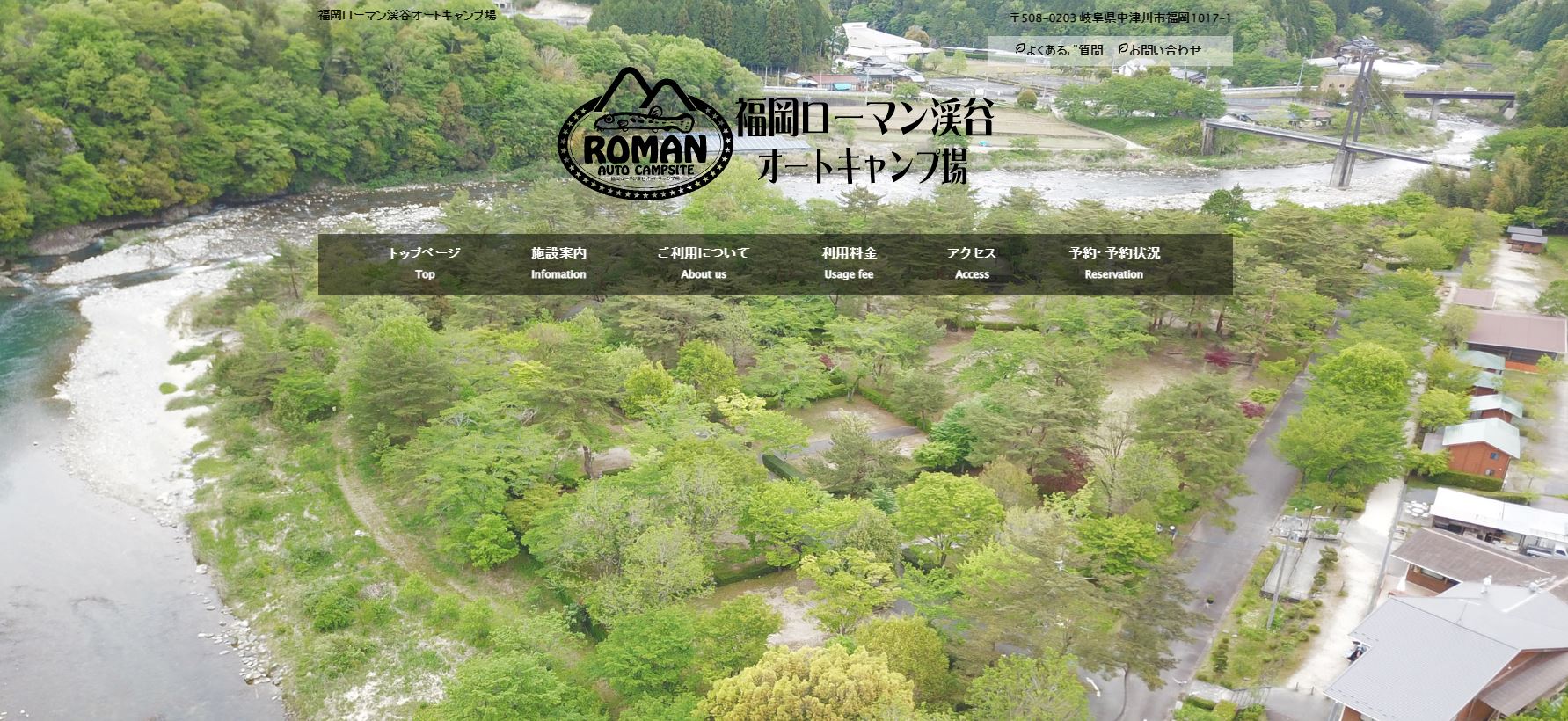 【福岡ローマン渓谷オートキャンプ場】電源サイトが60区画もある好立地なキャンプ場！