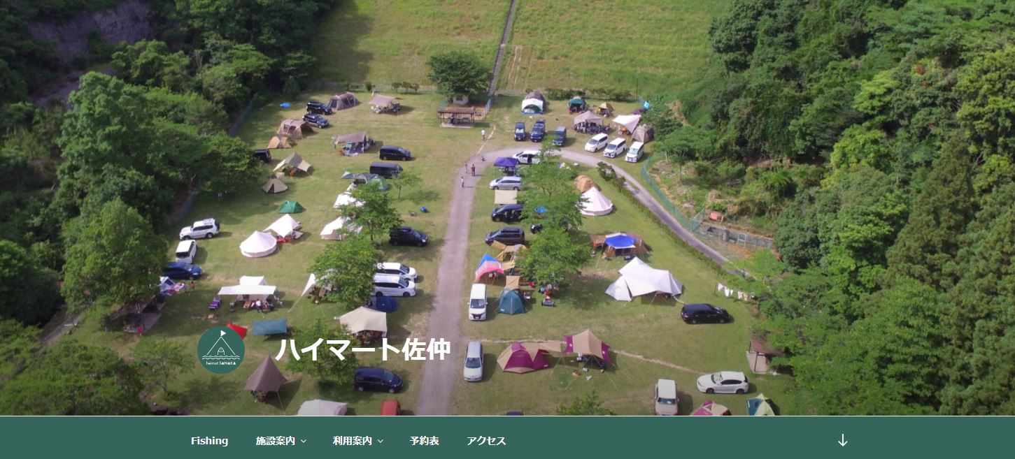 兵庫県：【ハイマート佐仲オートキャンプ場】綺麗に整備されたダムのあるキャンプ場！
